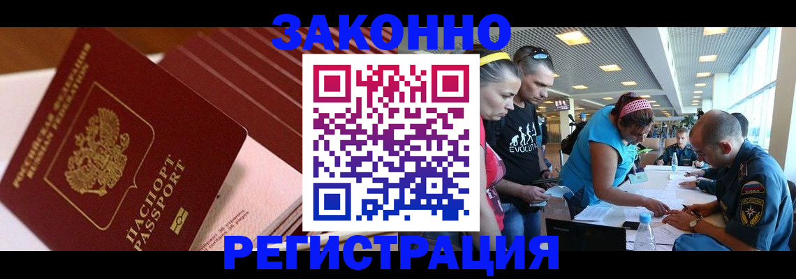 регистрация для дет. сада в Судаке